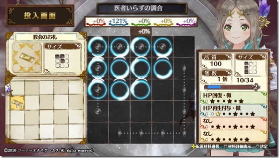 フィリス２-２ - コピー